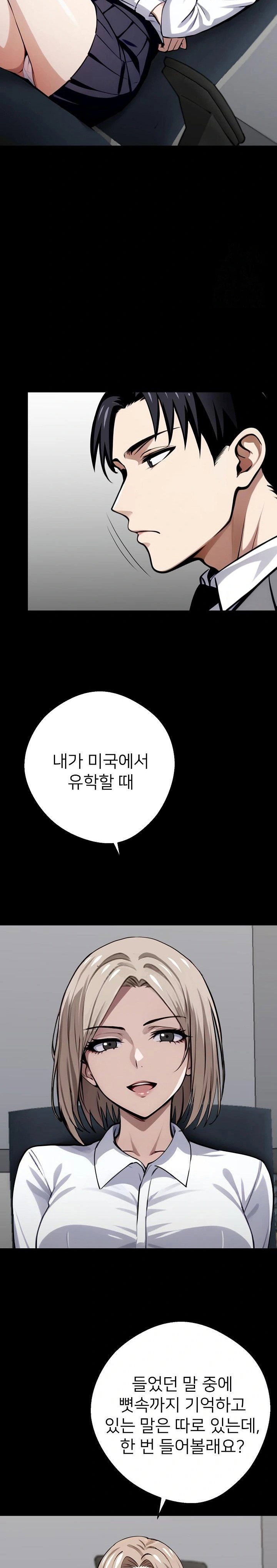 gangster-x-office-lady-raw-chap-37-22