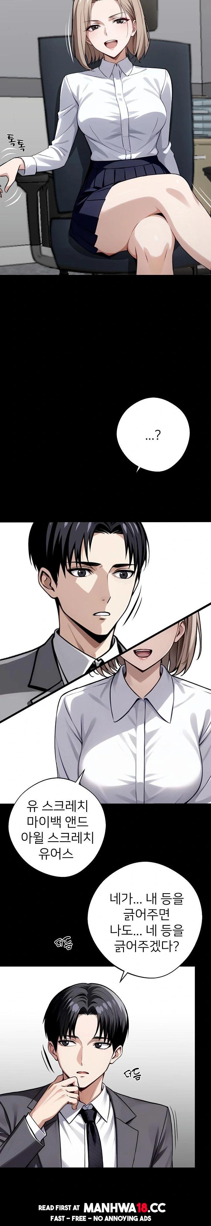 gangster-x-office-lady-raw-chap-37-23