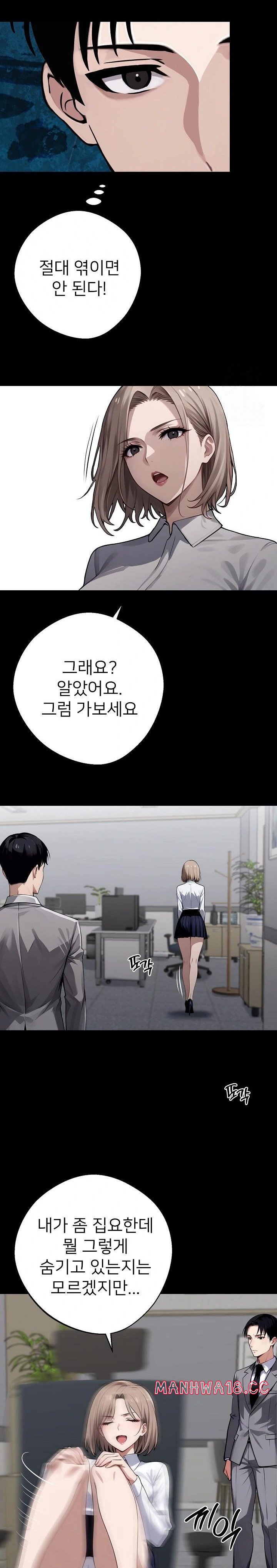 gangster-x-office-lady-raw-chap-37-27