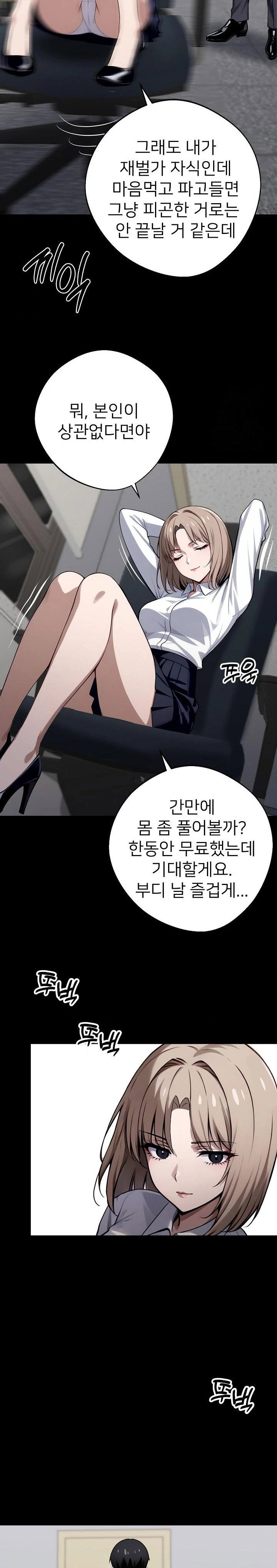gangster-x-office-lady-raw-chap-37-28