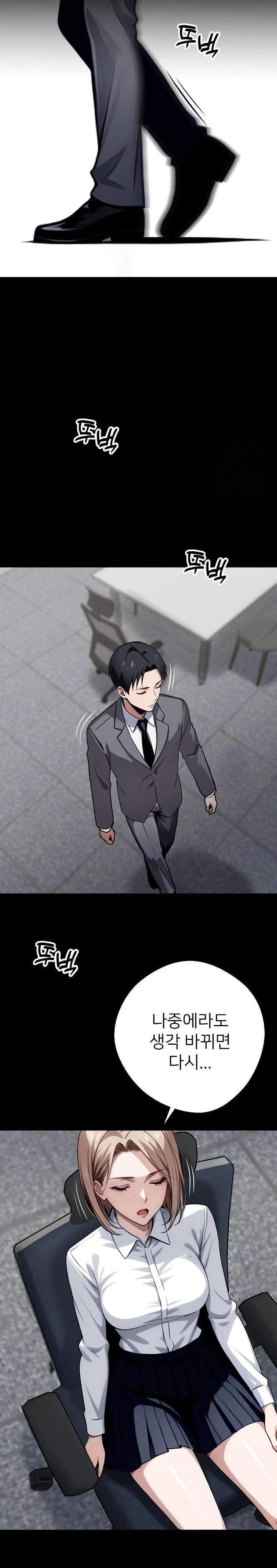 gangster-x-office-lady-raw-chap-37-30