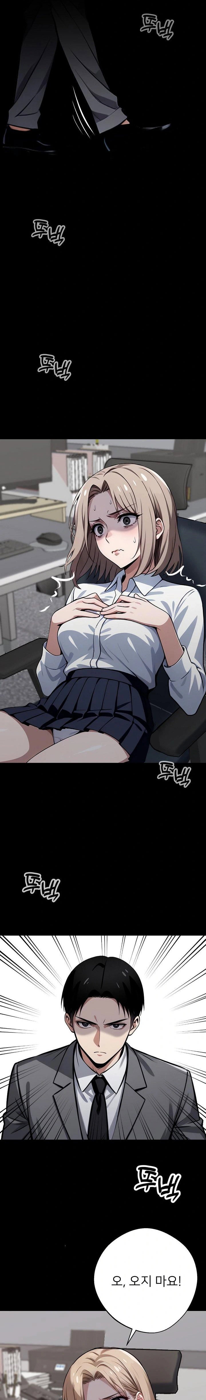 gangster-x-office-lady-raw-chap-37-34