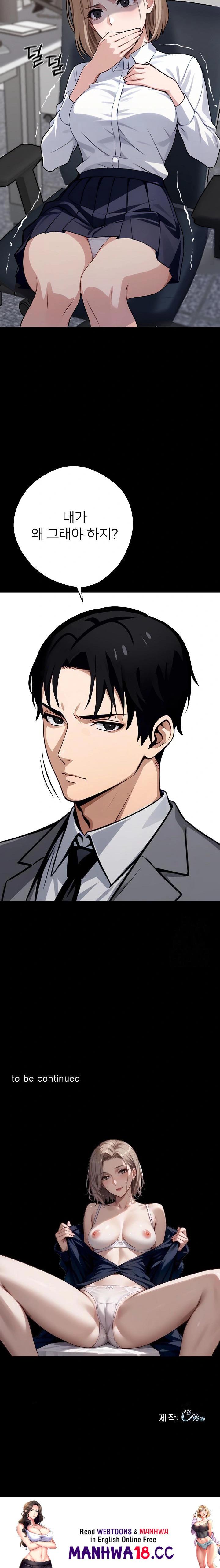 gangster-x-office-lady-raw-chap-37-35
