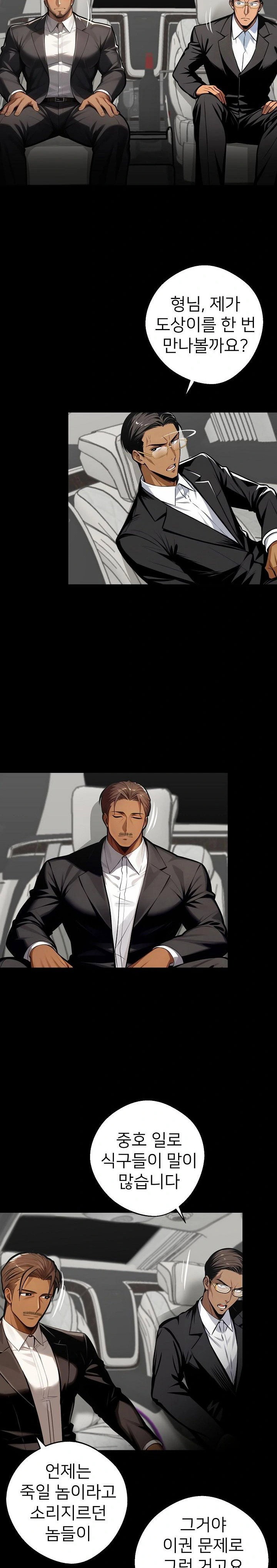 gangster-x-office-lady-raw-chap-37-5