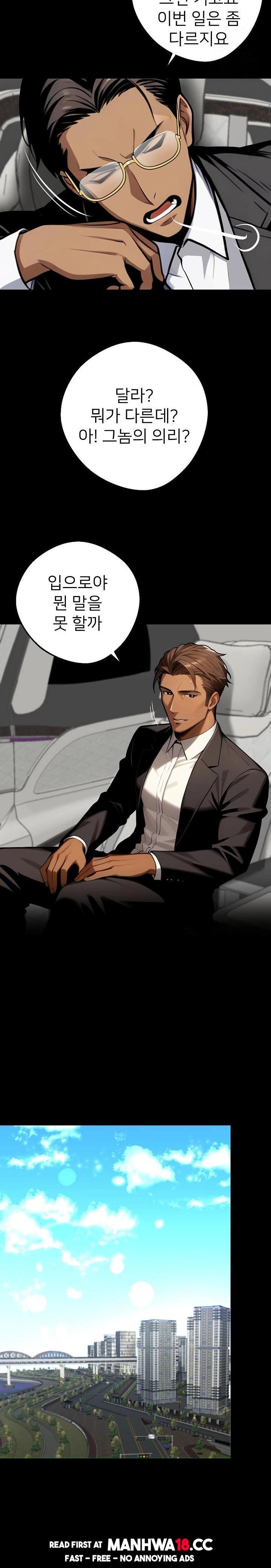 gangster-x-office-lady-raw-chap-37-6