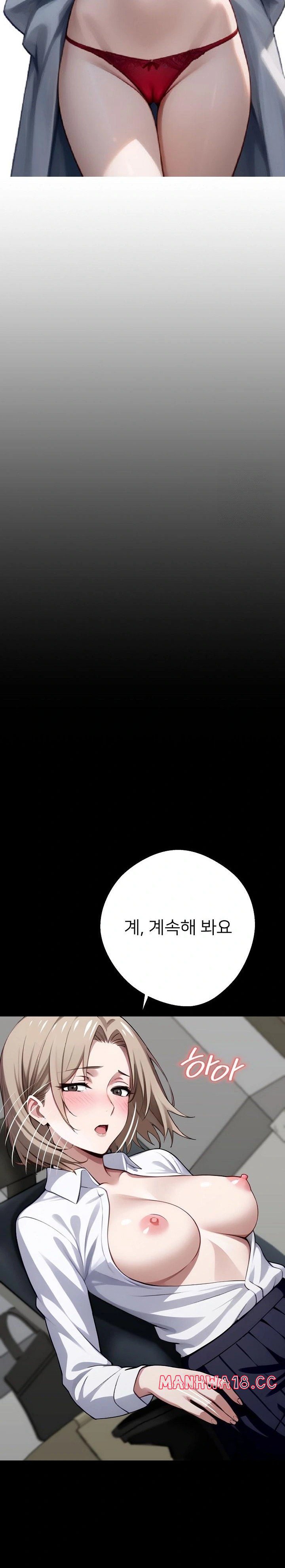 gangster-x-office-lady-raw-chap-39-9