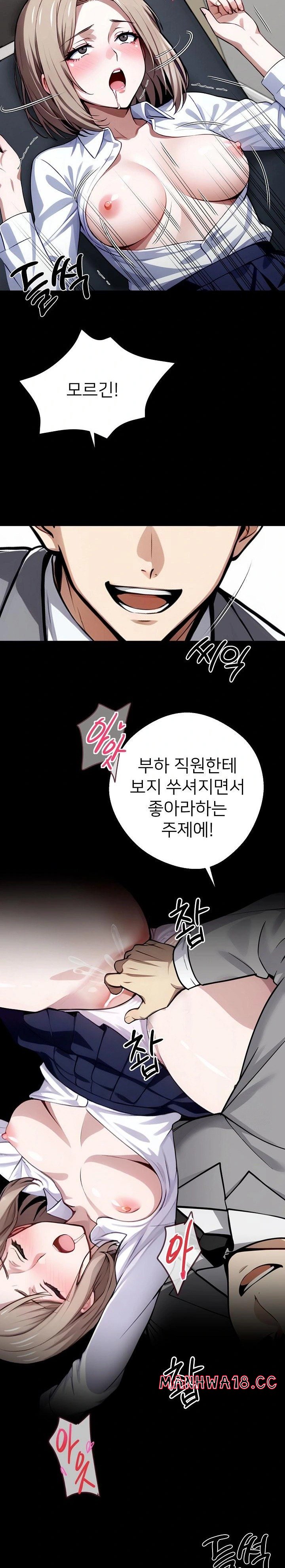 gangster-x-office-lady-raw-chap-39-19
