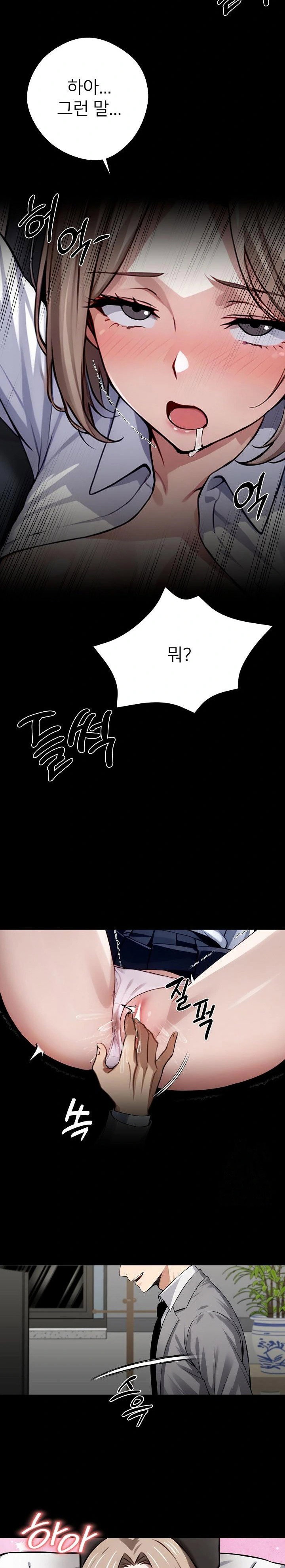 gangster-x-office-lady-raw-chap-39-20