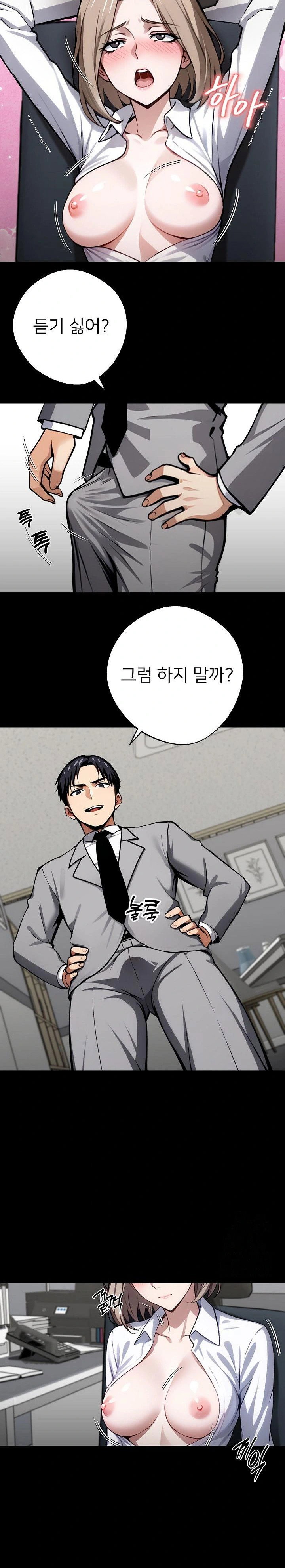 gangster-x-office-lady-raw-chap-39-21