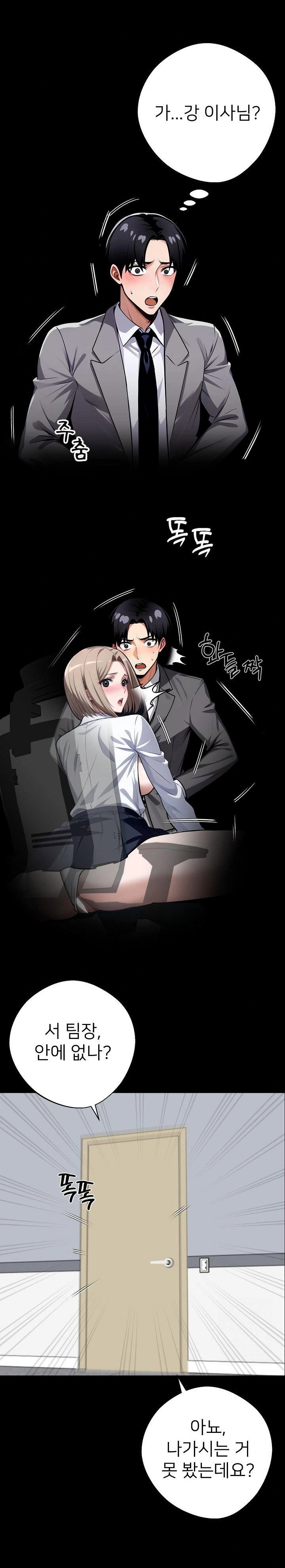 gangster-x-office-lady-raw-chap-39-23