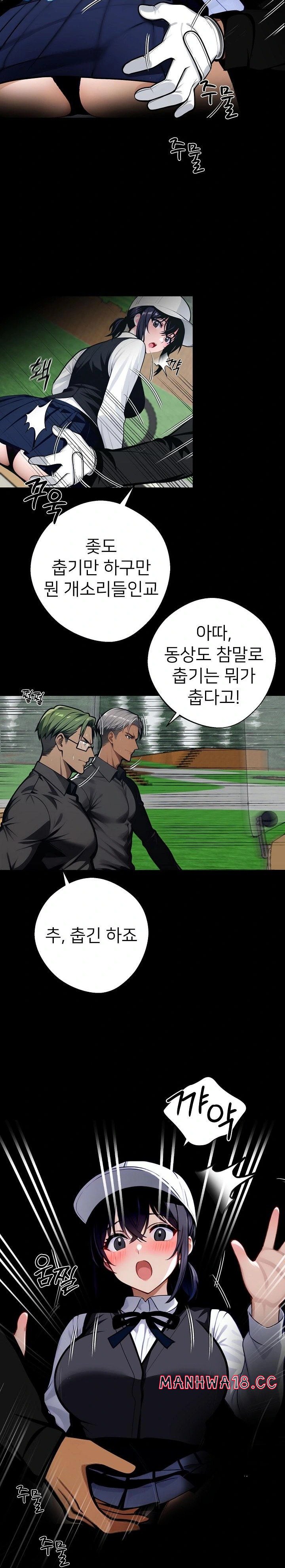gangster-x-office-lady-raw-chap-39-27