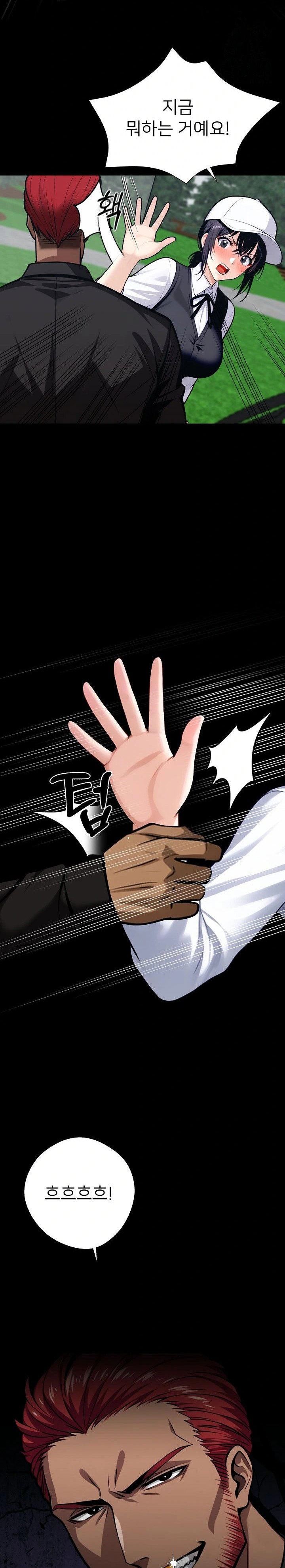 gangster-x-office-lady-raw-chap-39-28