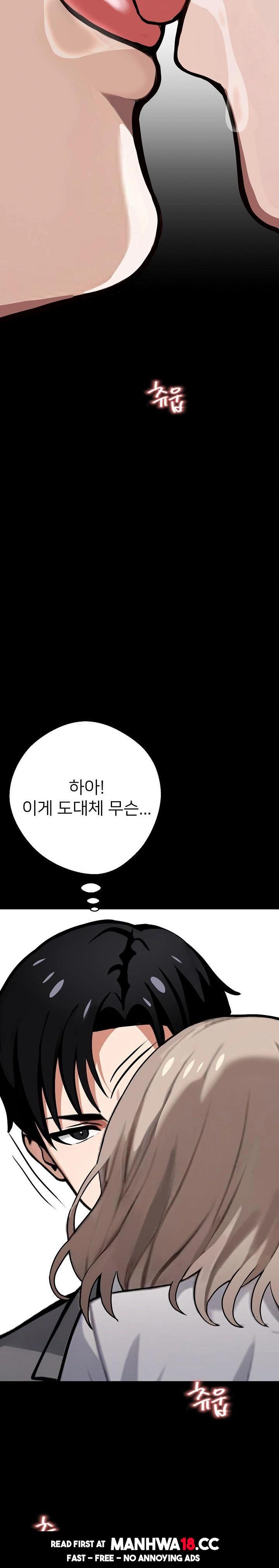 gangster-x-office-lady-raw-chap-39-2