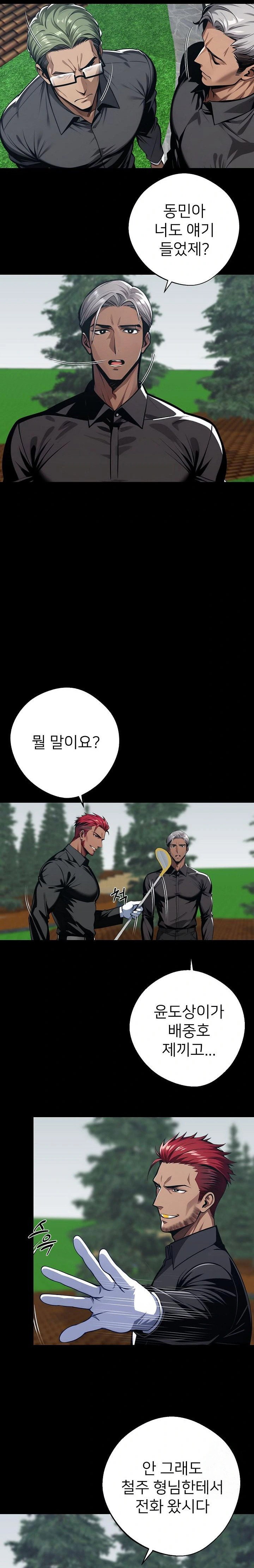 gangster-x-office-lady-raw-chap-39-31