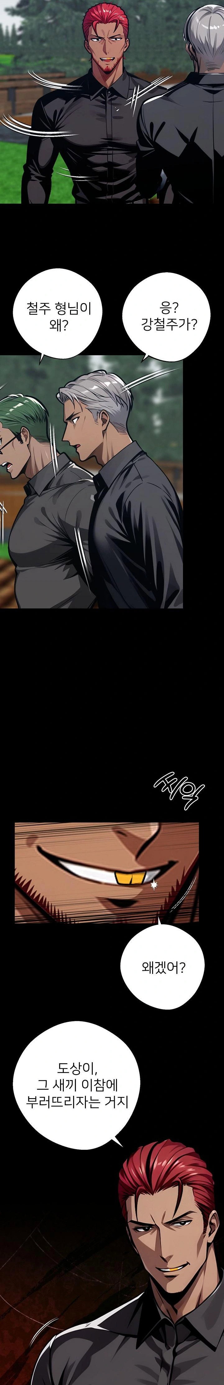 gangster-x-office-lady-raw-chap-39-32