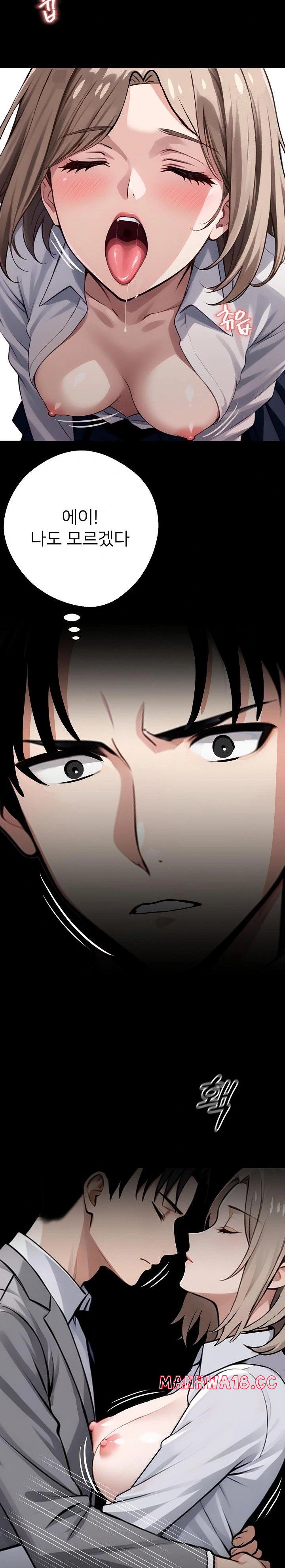 gangster-x-office-lady-raw-chap-39-3