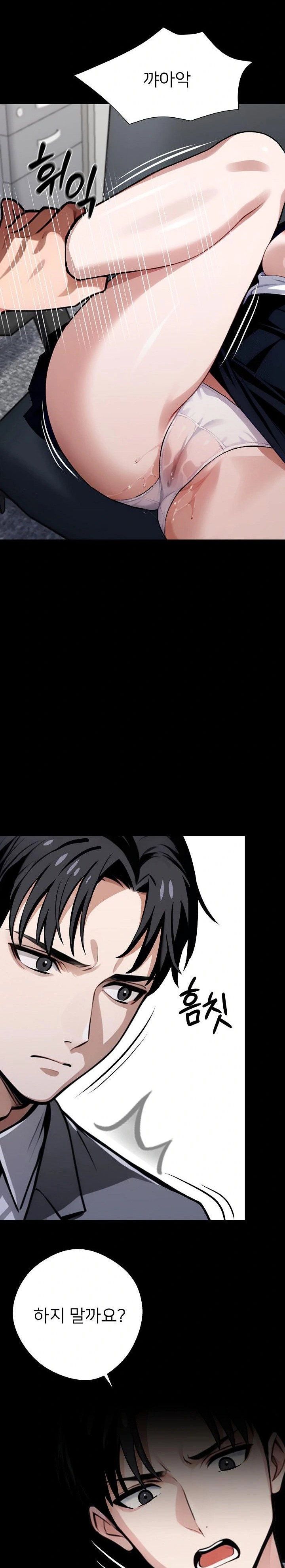 gangster-x-office-lady-raw-chap-39-7