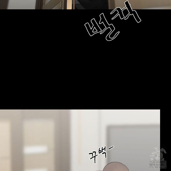 gangster-x-office-lady-raw-chap-4-42