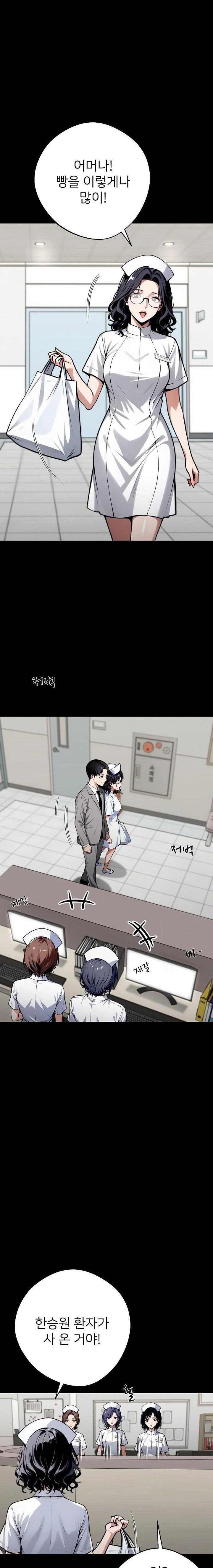 gangster-x-office-lady-raw-chap-41-11
