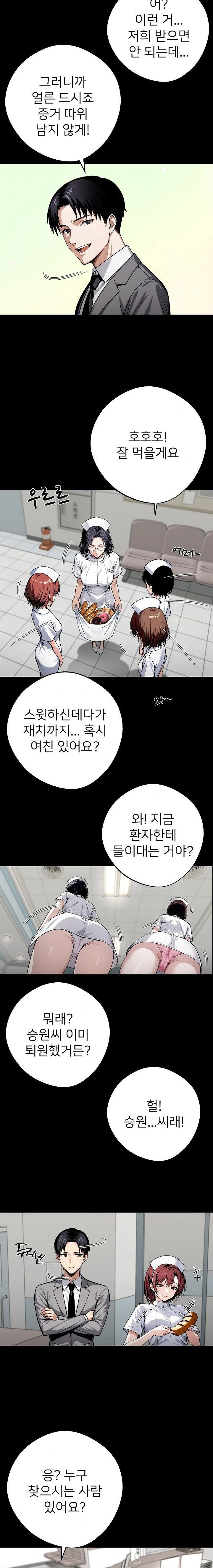 gangster-x-office-lady-raw-chap-41-12