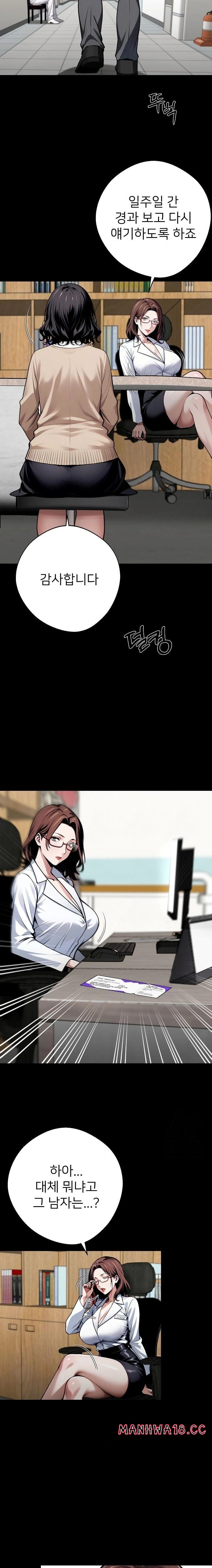 gangster-x-office-lady-raw-chap-41-14