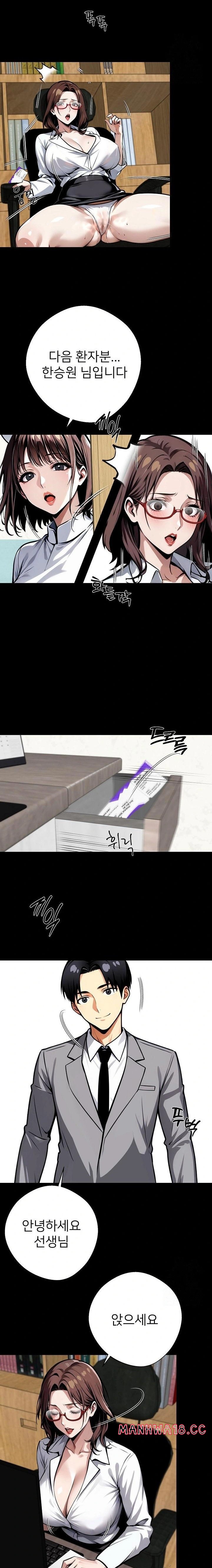 gangster-x-office-lady-raw-chap-41-17