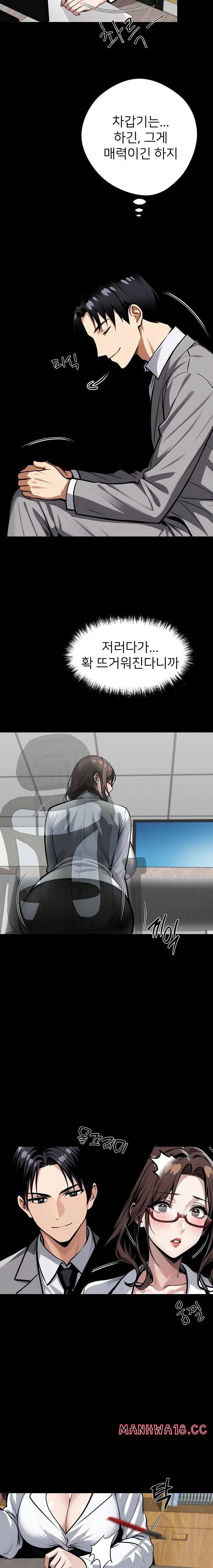 gangster-x-office-lady-raw-chap-41-18