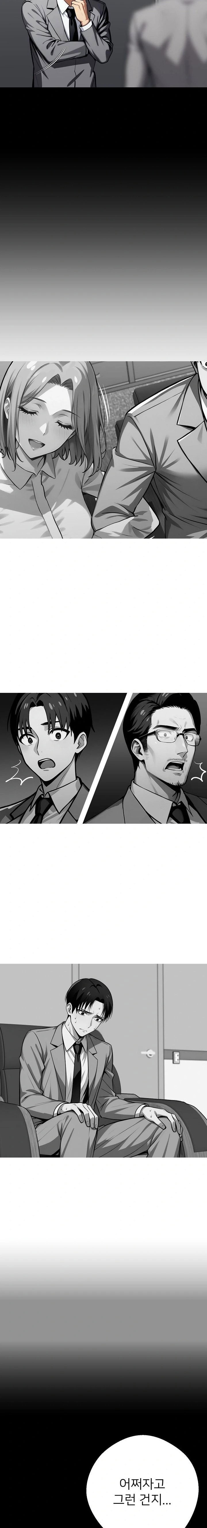 gangster-x-office-lady-raw-chap-41-1