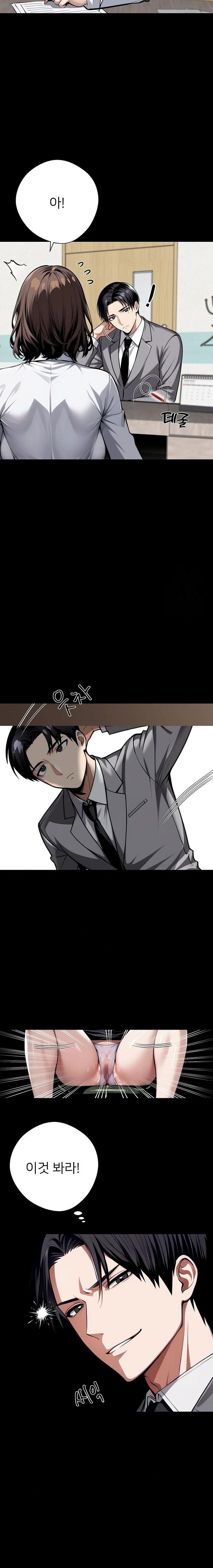 gangster-x-office-lady-raw-chap-41-19