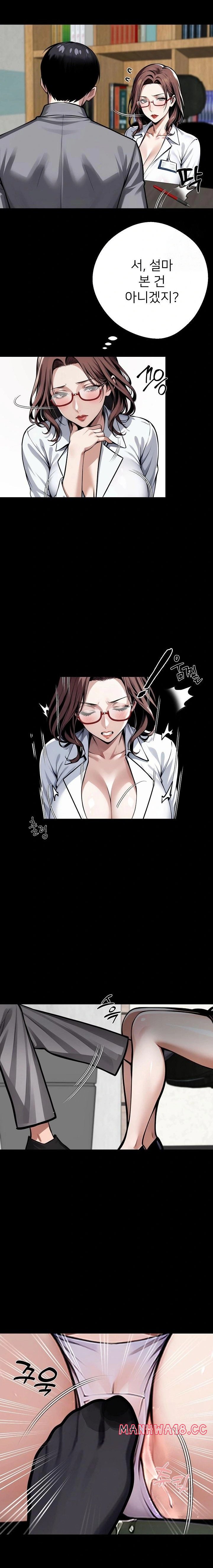 gangster-x-office-lady-raw-chap-41-20