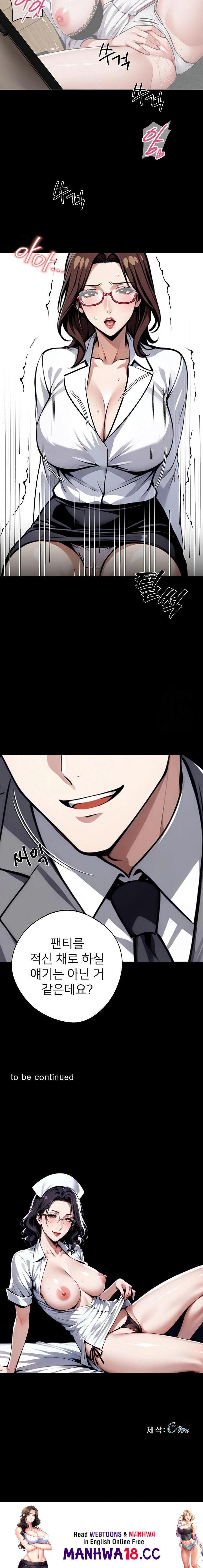 gangster-x-office-lady-raw-chap-41-22