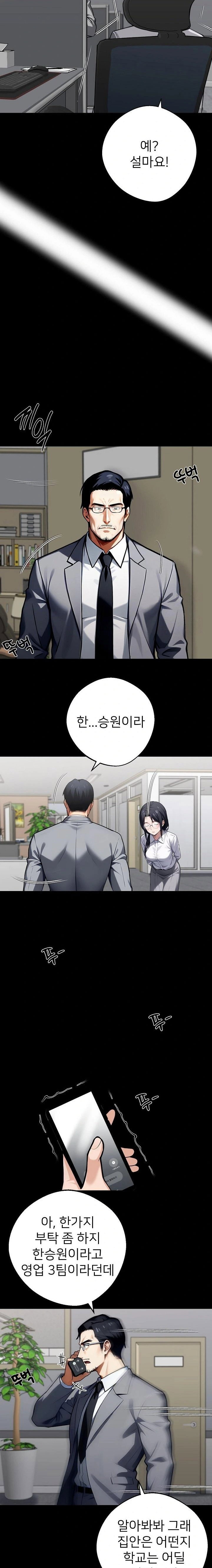 gangster-x-office-lady-raw-chap-41-5