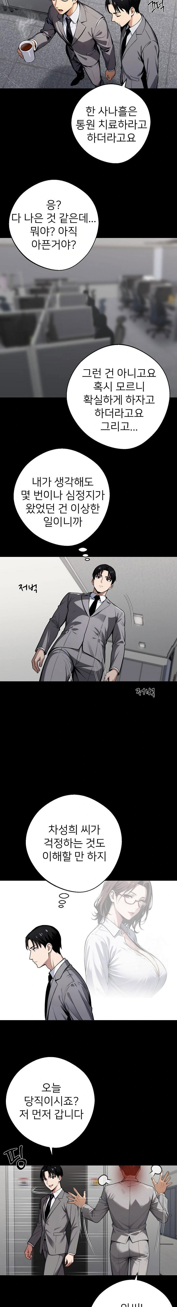 gangster-x-office-lady-raw-chap-41-7