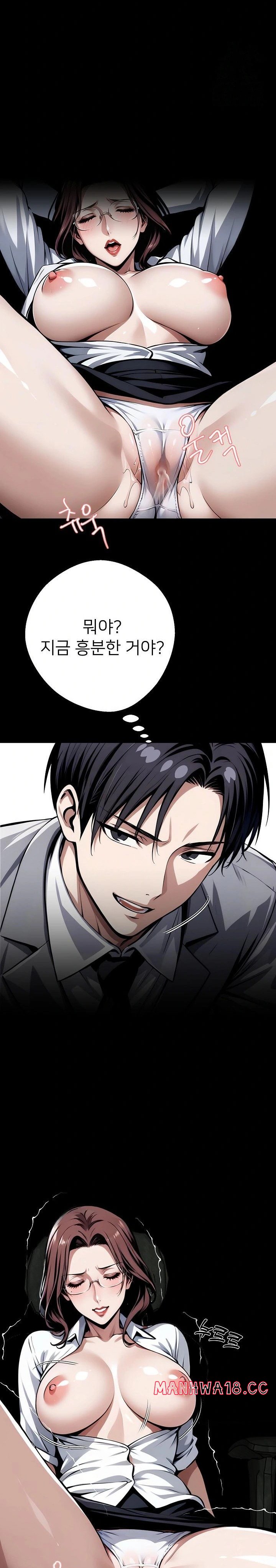 gangster-x-office-lady-raw-chap-42-13