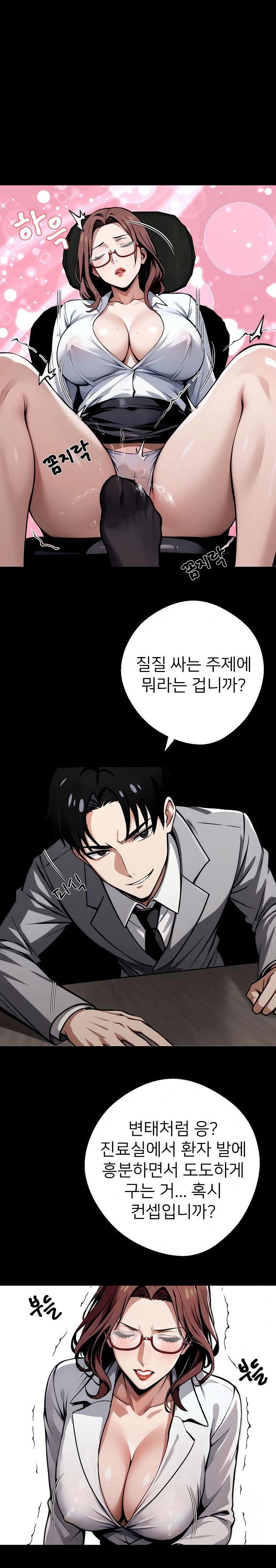 gangster-x-office-lady-raw-chap-42-1