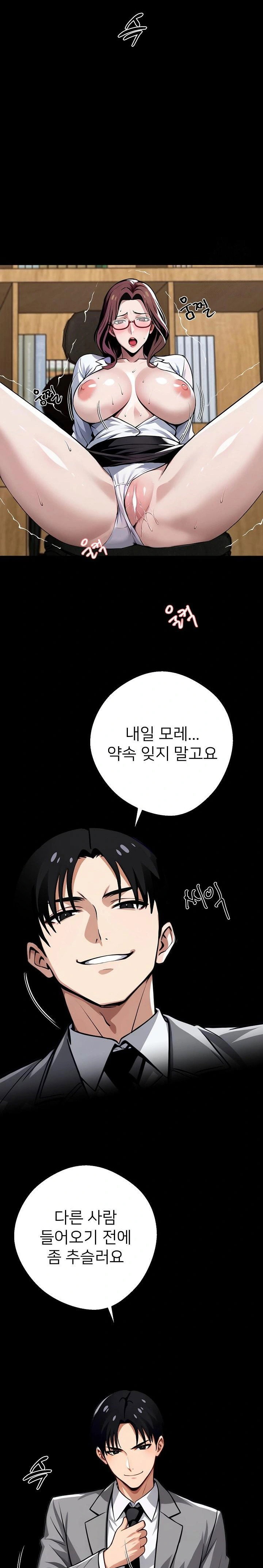 gangster-x-office-lady-raw-chap-42-28