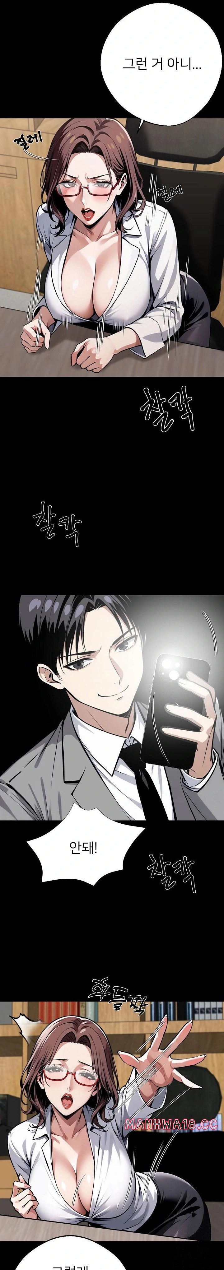 gangster-x-office-lady-raw-chap-42-2
