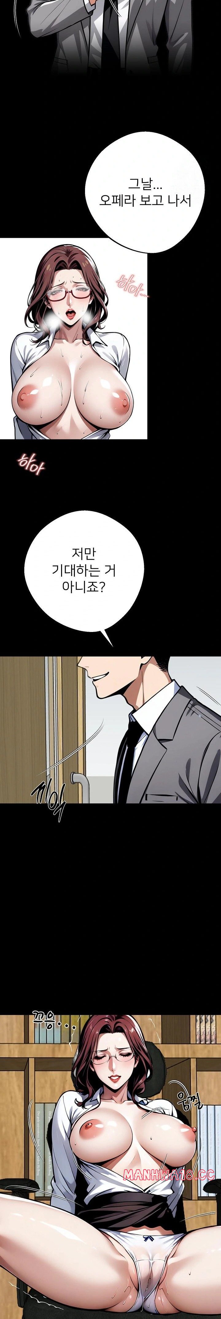 gangster-x-office-lady-raw-chap-42-29