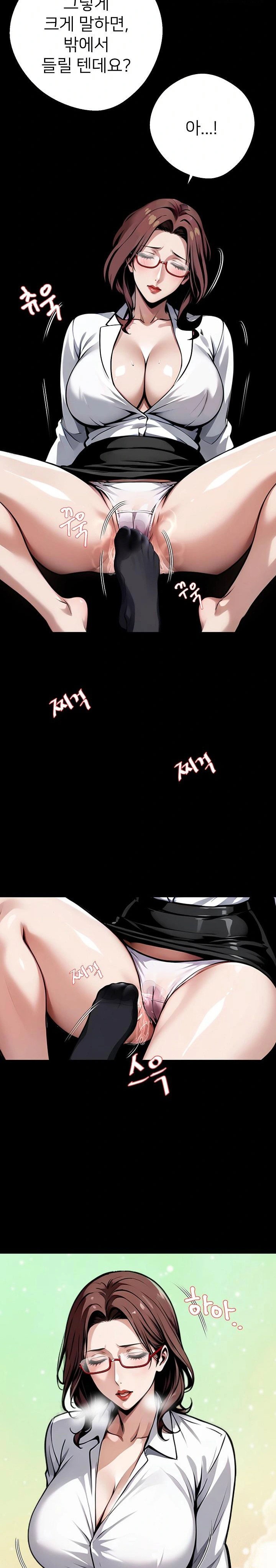gangster-x-office-lady-raw-chap-42-3