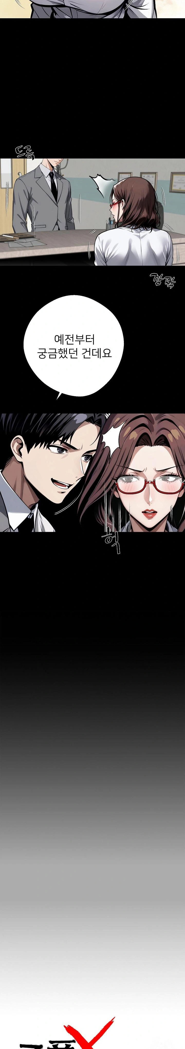 gangster-x-office-lady-raw-chap-42-4