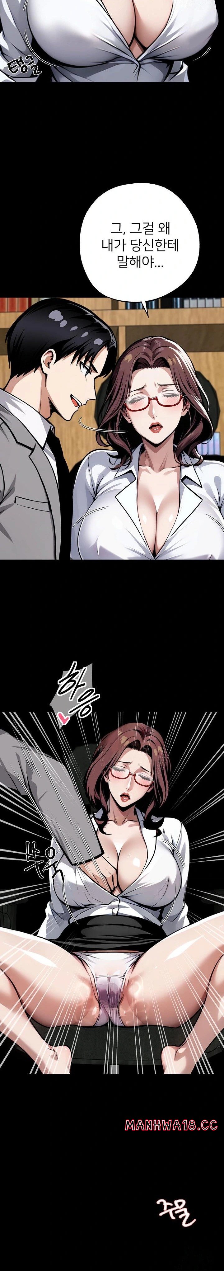 gangster-x-office-lady-raw-chap-42-6