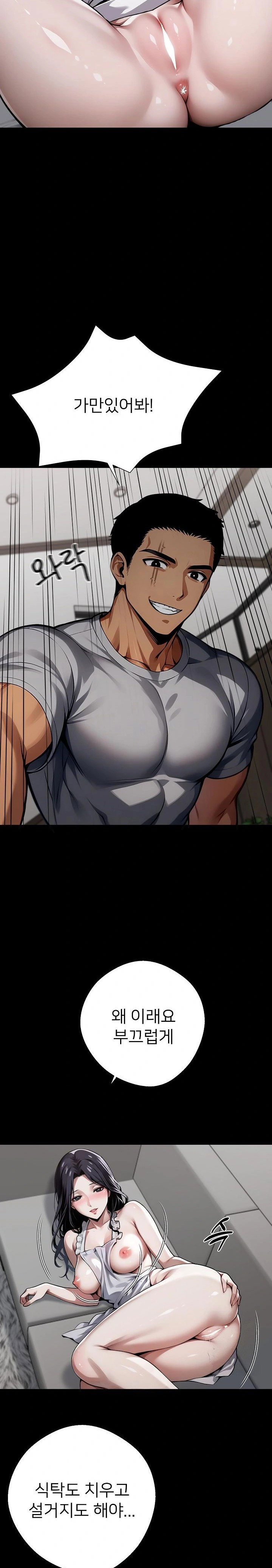 gangster-x-office-lady-raw-chap-45-12