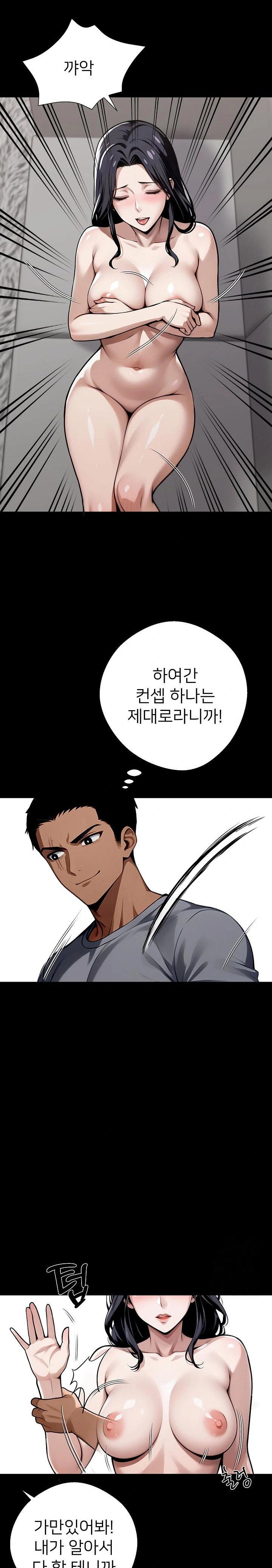 gangster-x-office-lady-raw-chap-45-16