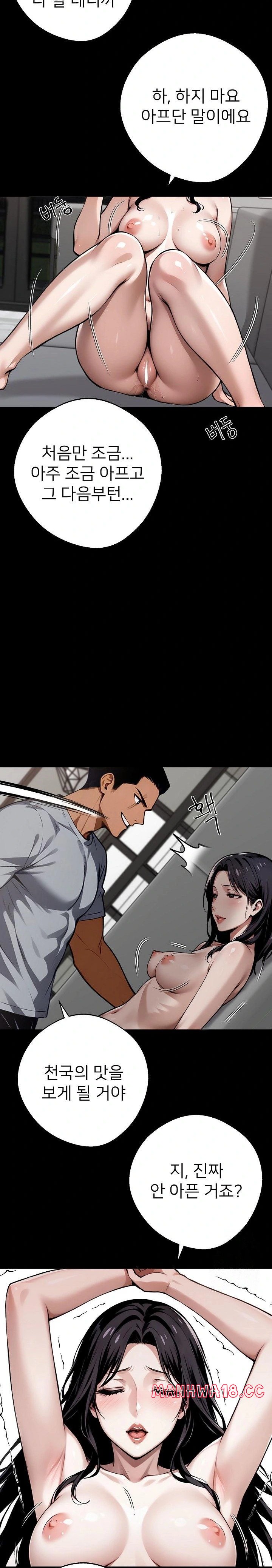 gangster-x-office-lady-raw-chap-45-17