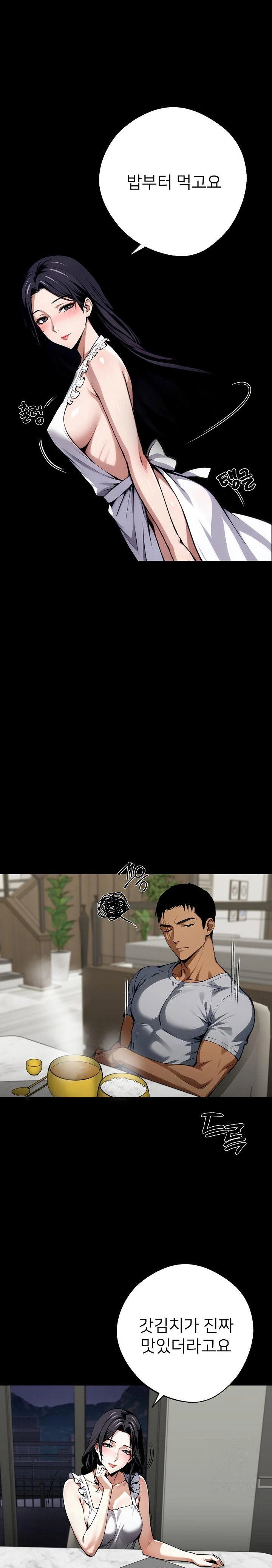 gangster-x-office-lady-raw-chap-45-1