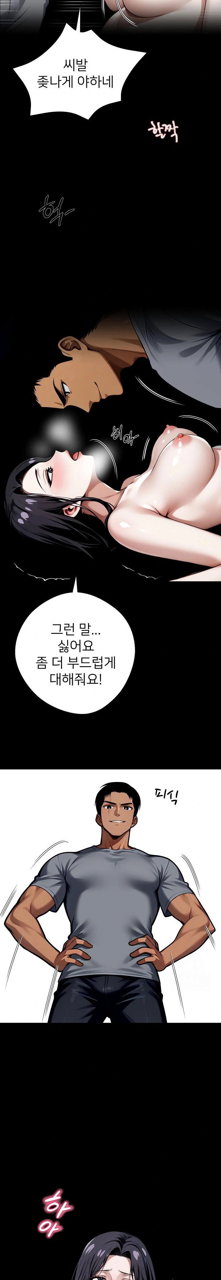 gangster-x-office-lady-raw-chap-45-21