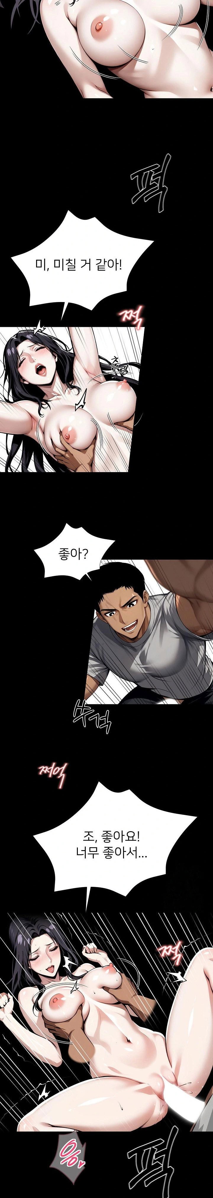 gangster-x-office-lady-raw-chap-45-27
