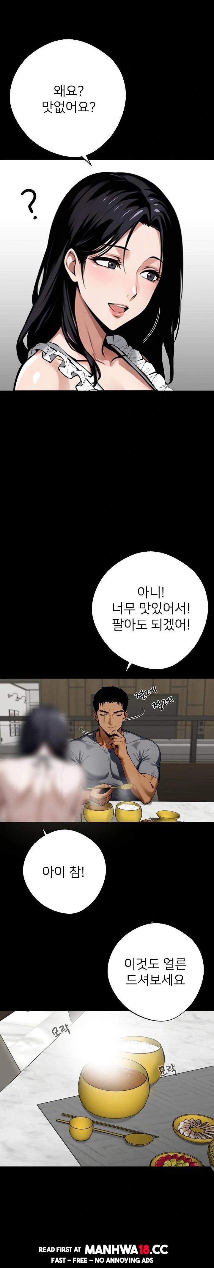 gangster-x-office-lady-raw-chap-45-3