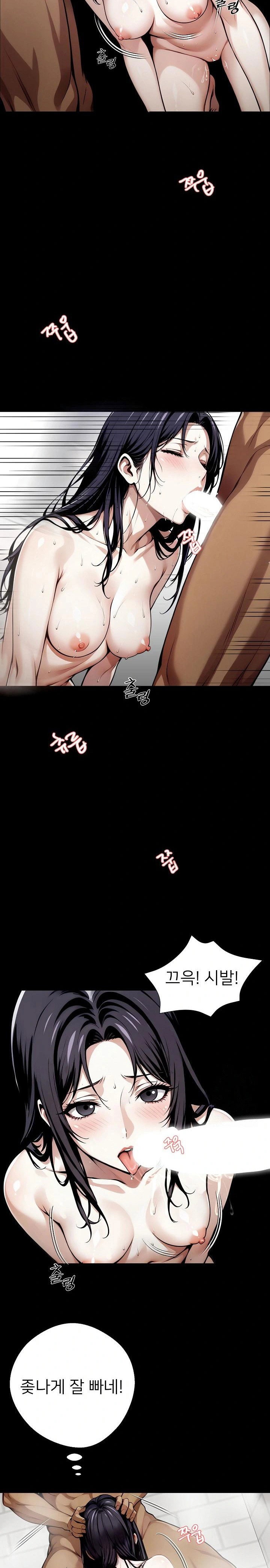 gangster-x-office-lady-raw-chap-46-17