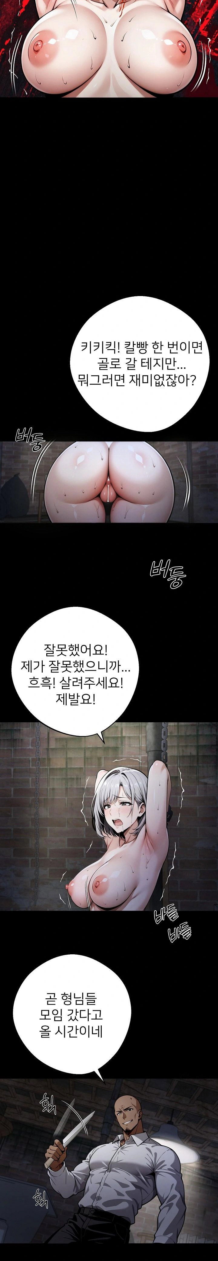 gangster-x-office-lady-raw-chap-49-9